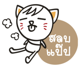 MANEKI-TRUCK sticker #14112109