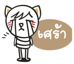 MANEKI-TRUCK sticker #14112110