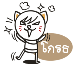 MANEKI-TRUCK sticker #14112112