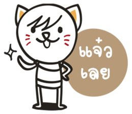 MANEKI-TRUCK sticker #14112113