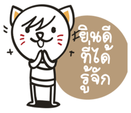 MANEKI-TRUCK sticker #14112115