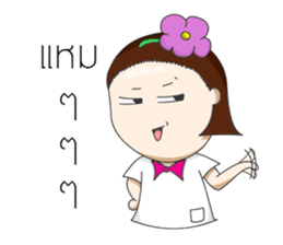 nongnang ma chang cha sticker #14112120