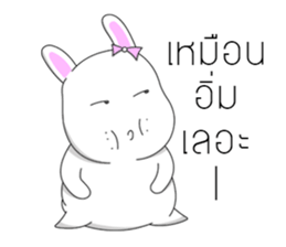 nongnang ma chang cha sticker #14112129