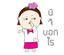 nongnang ma chang cha sticker #14112131