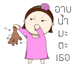 nongnang ma chang cha sticker #14112143