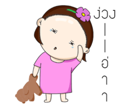 nongnang ma chang cha sticker #14112144