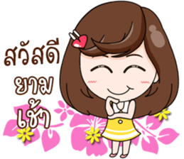 Merfy of Days sticker #14112150