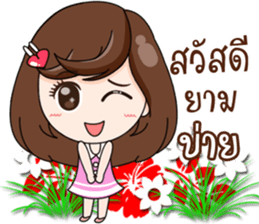 Merfy of Days sticker #14112152