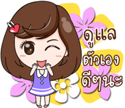 Merfy of Days sticker #14112154