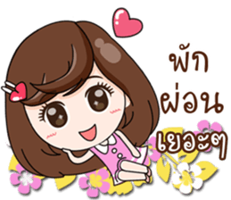 Merfy of Days sticker #14112159