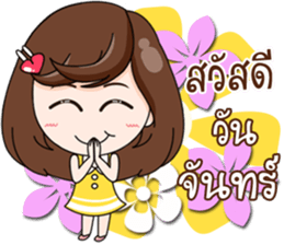 Merfy of Days sticker #14112160