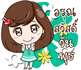 Merfy of Days sticker #14112164