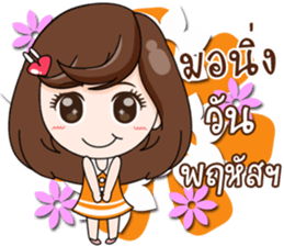 Merfy of Days sticker #14112166