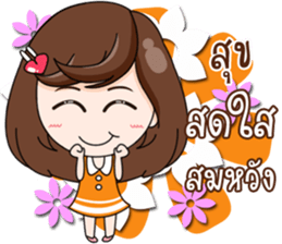 Merfy of Days sticker #14112167