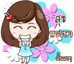 Merfy of Days sticker #14112169