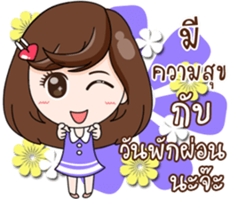 Merfy of Days sticker #14112171