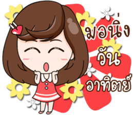 Merfy of Days sticker #14112172