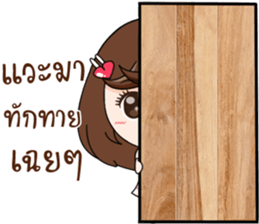 Merfy of Days sticker #14112174