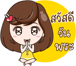 Merfy of Days sticker #14112175