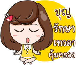 Merfy of Days sticker #14112176