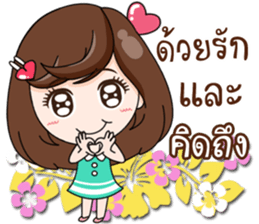 Merfy of Days sticker #14112179