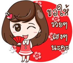 Merfy of Days sticker #14112181