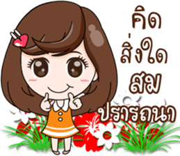 Merfy of Days sticker #14112183