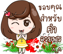 Merfy of Days sticker #14112188