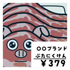食べ物 Lineクリエイターズスタンプまとめ Stamplist Part 49 食べ物 Lineクリエイターズスタンプまとめ Stamplist Part 49