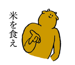 Cow's name is Oyamada sticker #14112262