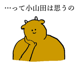 Cow's name is Oyamada sticker #14112266
