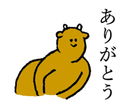 Cow's name is Oyamada sticker #14112267