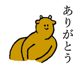 Cow's name is Oyamada sticker #14112267