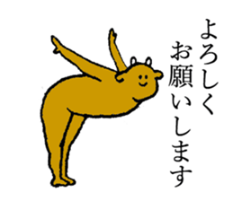 Cow's name is Oyamada sticker #14112268