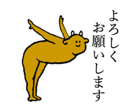 Cow's name is Oyamada sticker #14112268