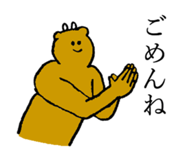 Cow's name is Oyamada sticker #14112269