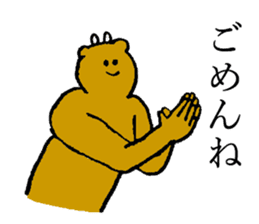 Cow's name is Oyamada sticker #14112269