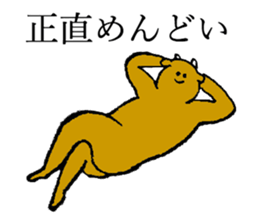 Cow's name is Oyamada sticker #14112274