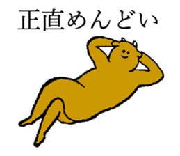 Cow's name is Oyamada sticker #14112274