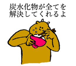 Cow's name is Oyamada sticker #14112286