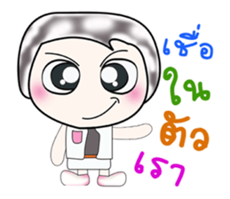 .. Mr. Kuwabara.. Hello!! ^_^ sticker #14112363