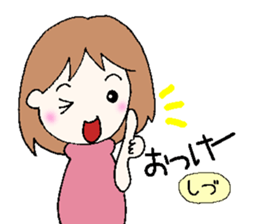 Shidu senyou sticker #14112383