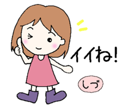 Shidu senyou sticker #14112385