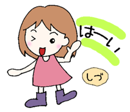 Shidu senyou sticker #14112386