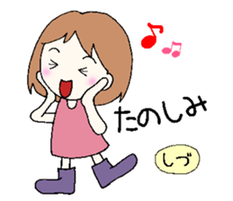 Shidu senyou sticker #14112387