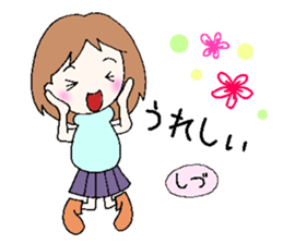 Shidu senyou sticker #14112388