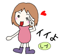 Shidu senyou sticker #14112389