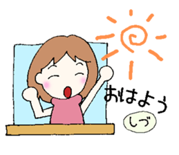 Shidu senyou sticker #14112390