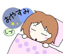 Shidu senyou sticker #14112391