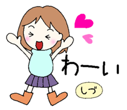 Shidu senyou sticker #14112393